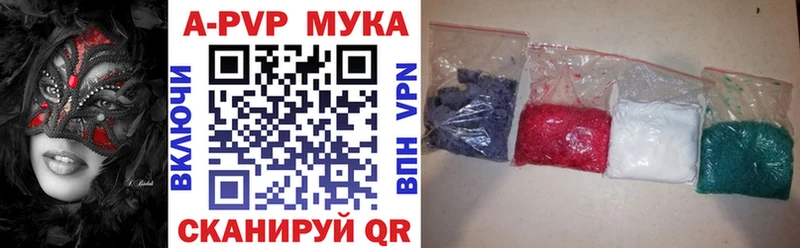 Где продают наркотики Кирово-Чепецк Codein Псилоцибиновые грибы Меф Cocaine ГАШИШ