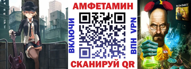 площадка официальный сайт  Кирово-Чепецк  АМФЕТАМИН Розовый 