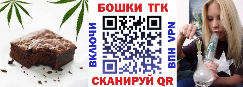 сколько стоит  Кирово-Чепецк  MEGA ссылки  Canna-Cookies конопля 