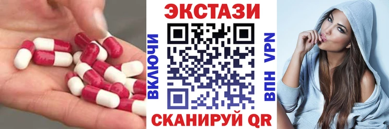 цена наркотик  Кирово-Чепецк  Экстази DUBAI 