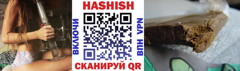 Гашиш гашик  Кирово-Чепецк 