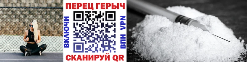 Героин белый  Кирово-Чепецк 