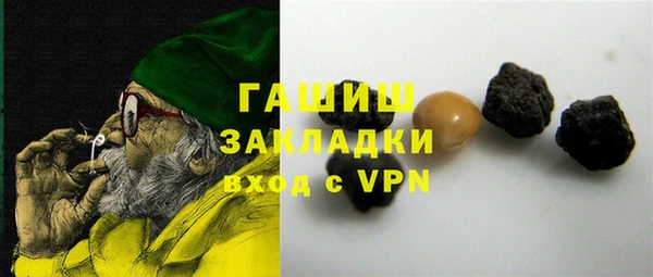 кокс Богородск