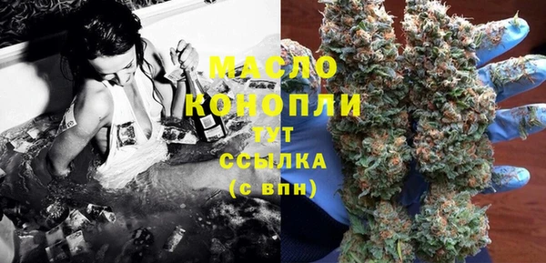 кокс Богородск