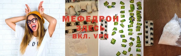 первитин Богородицк