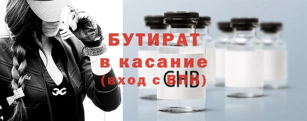 амф Белокуриха