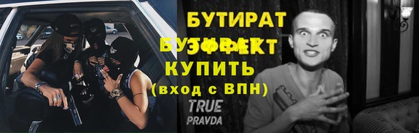 амф Белокуриха