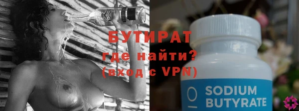 амф Белокуриха