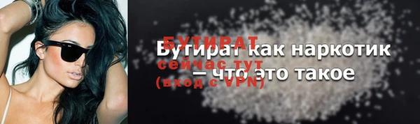 прущий лед Богданович