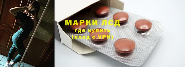 кокс Богородск