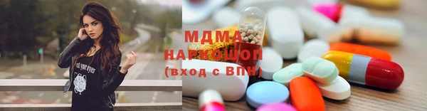 первитин Богородицк