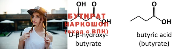 кокс Богородск