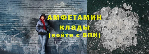 кокс Богородск