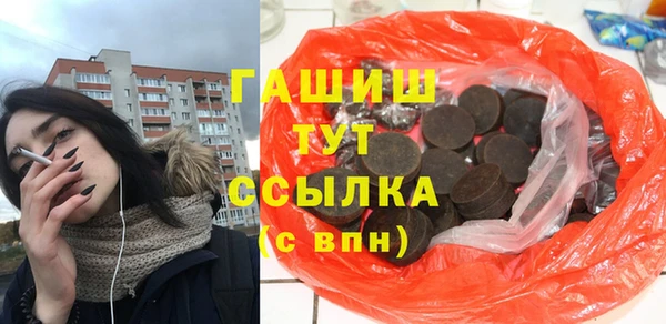 кокс Богородск