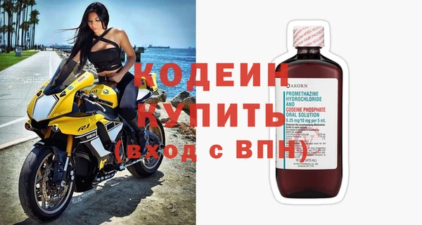 первитин Богородицк