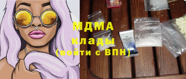 кокс Богородск