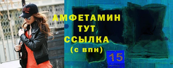 кокс Богородск
