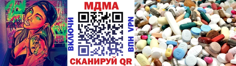 где купить наркотик  Кирово-Чепецк  МДМА кристаллы 