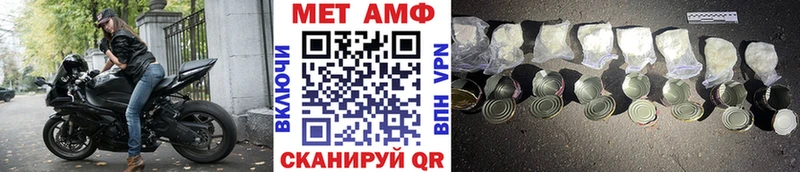 Первитин пудра  Кирово-Чепецк 