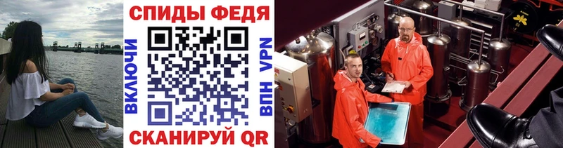 Первитин витя Кирово-Чепецк