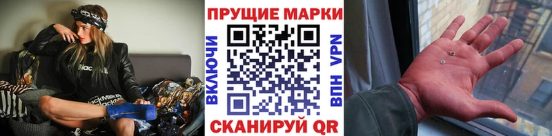 это как зайти  Кирово-Чепецк  Марки NBOMe 1500мкг 