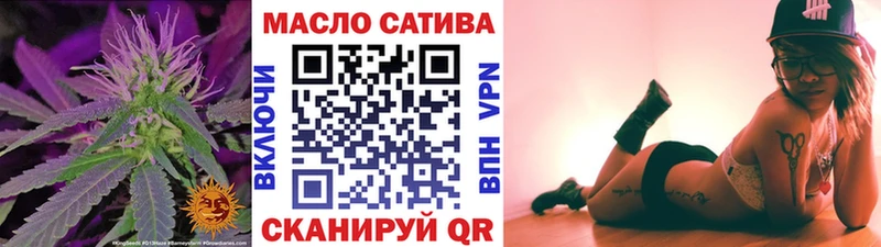 ссылка на мегу вход  Кирово-Чепецк  ТГК жижа 